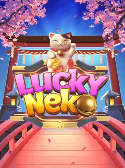 ej33 new game